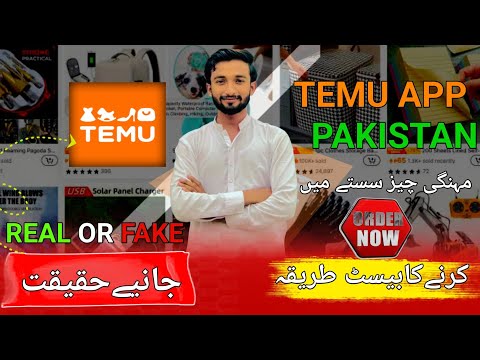 Temu App Reviews Pakistan: Real or Fake? How to Order Cheaply!