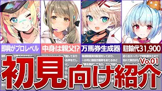 【驚愕】最高の爆笑シーン！星めぐり学園のTOP4選【星めぐり学園】