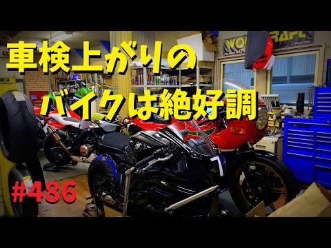 車検上がりのバイクは気持ちが良かった！_486@GSX-R600(L6)モトブログ(MotoVlog)