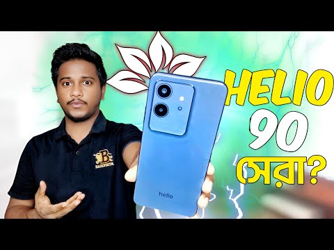 Helio 90 Review - আসলেই কি সেরা? || Mobile Bari.