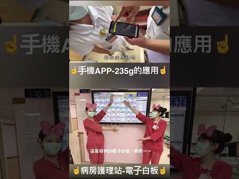 【臺北醫院】短影音系列-永續護理之優質職場