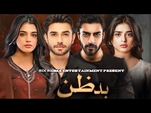 Badzan - Episode 01 | Laiba Khan | Ali Ansari | Khushhal Khan | Sehar Khan | Update News |Dramaz HUB