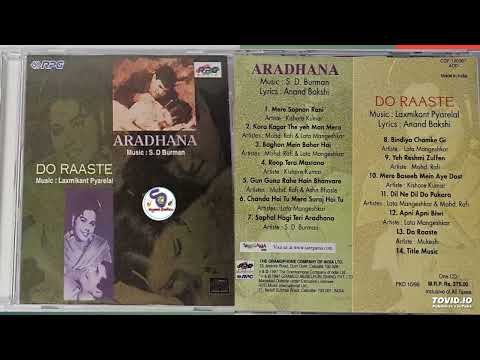 Aradhana (1969) & Do Raaste (1969) !! full Audio Jukebox !! Rajesh Khanna, Mumtaz, Sarmila Tagore