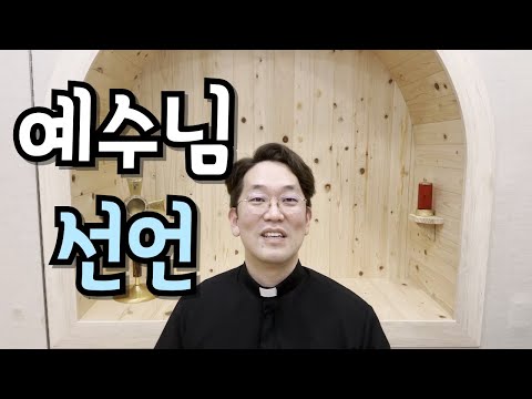 누가 행복하고 불행한가!? 예수님의 선언!