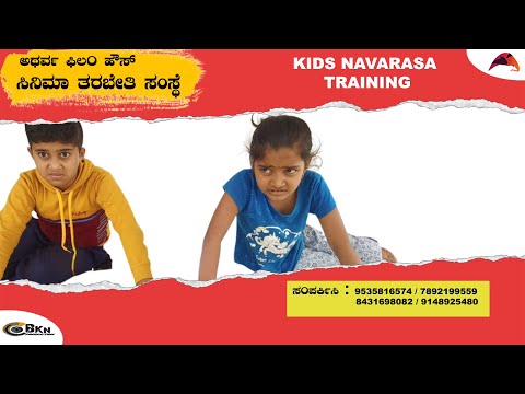 KIDS NAVARASA PRACTICE | ACHAL | TRISHIKA | ACTING CLASS |ATHARVA FILM HOUSE