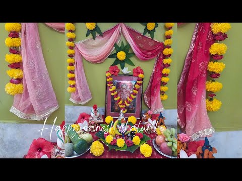 ఇంట్లో ఈజీగా గణపతి మండపం #ganeshchaturthidecorationideas #diy#diydecoration