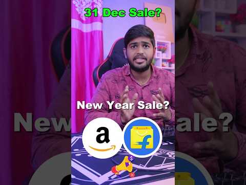 Flipkart 31 December Sale | New Year Sale Offer | Flipkart Year End Sale | Flipkart Today Offers