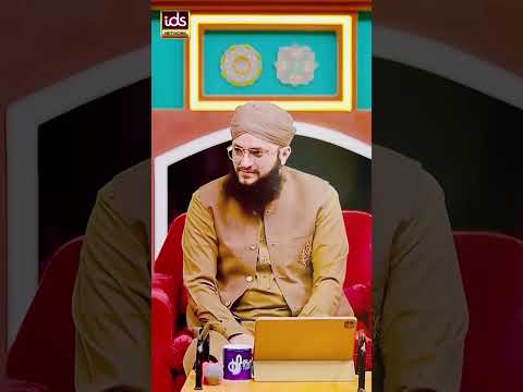 Ulama e Haq Ka Kam | Allama Syed Muzaffar Shah Qadri