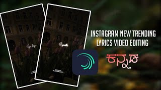 instagram new trending lyrics video editing💙🔥