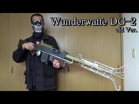 Wunderwaffe DG-2 (旧Ver.)