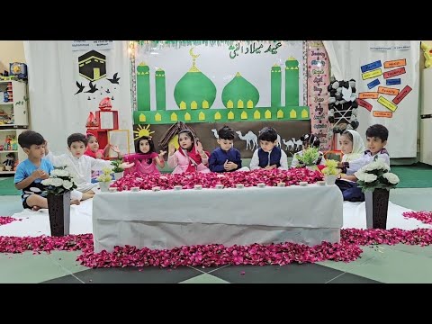 Ao manaen Jashan E Nabi| Chenab Lyceum Wazirabad #12thrabiulawwal #playgroupperformance