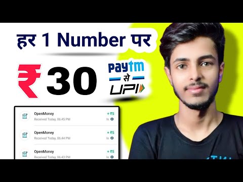 Paytm Earning App 2024 Today | Earn Free Paytm Cash | New Earning App Today | New Earning App