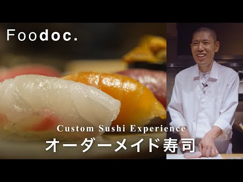 【Custom Sushi Experience】 A Unique Taste Crafted Just for You