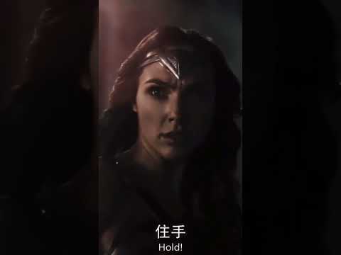 | Justice League | Wonder Women | Steppenwolfe | Batman | Flash | DC Universe |