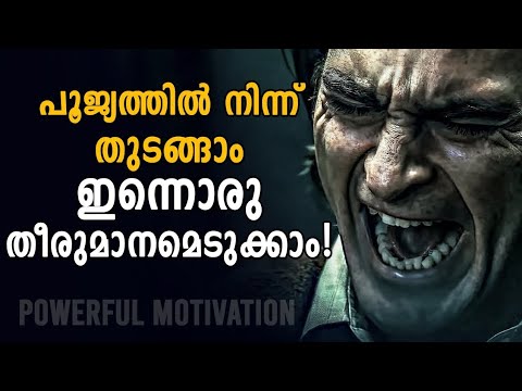 How to make THE GREATEST COMEBACK of Your Life #2025 (Money, Health, Freedom) | #New #Year Malayalam