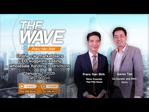 The Wave  – Online car marketplace CEO suggests easing wholesale funding restrictions