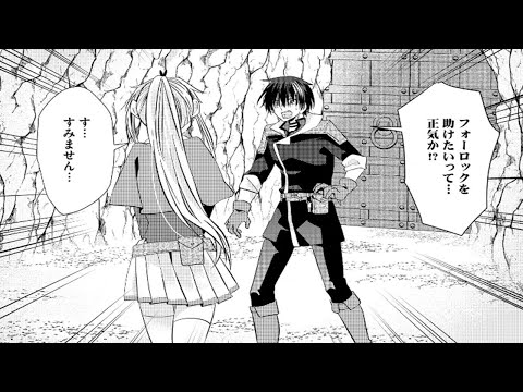 【異世界漫画】幼い頃から天才と言われ、成人の儀で最強のスキルを授かった少年。 1~14【マンガ動画】