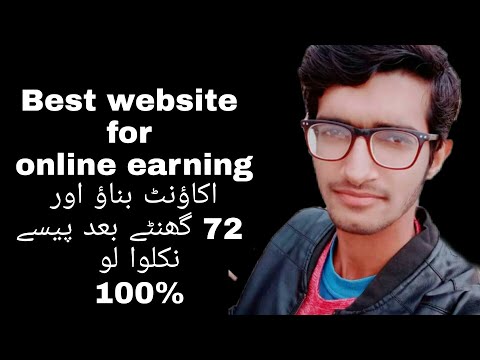 Online earning website||Best earning website for students