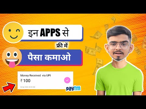 💵2022 BEST SELF APP | EARN DAILY FREE PAYTM CASH WITHOUT INVESTMENT || NEW EARNING APP TODAY