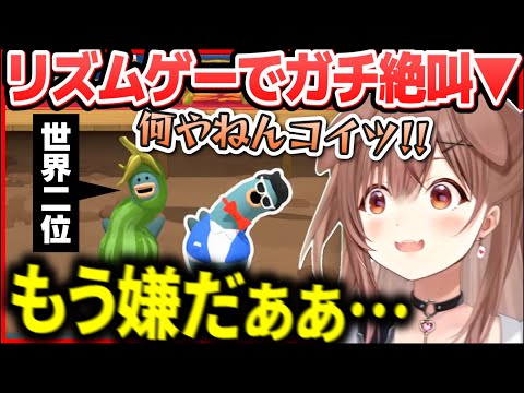 リズムゲーでランカーたちの異次元すぎるプレイに絶叫し続けるころさん【ホロライブ切り抜き/戌神ころね】