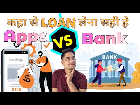 All about Instant Loan and RupeeRedee App