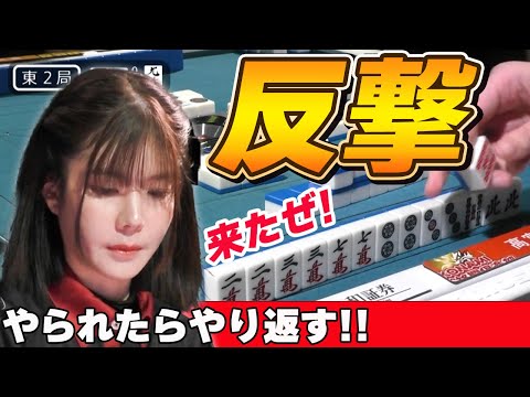 【Mリーグ・高宮まり】KONAMI麻雀格闘倶楽部はやられたらただでは終わらない・・淑女なベルセルクが○〇○で反撃開始!!