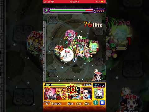 モンスト新門紅丸で超究極アゾットワンパン #モンスト #モンスターストライク #ワンパン #超究極