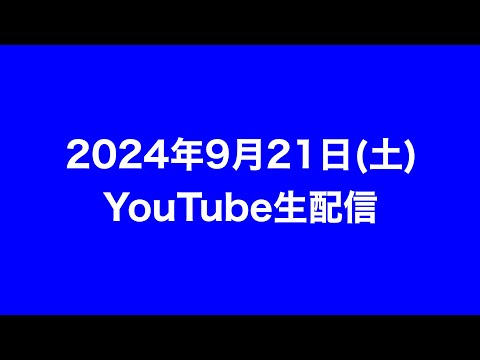 いろいろな雑学話してみた〜