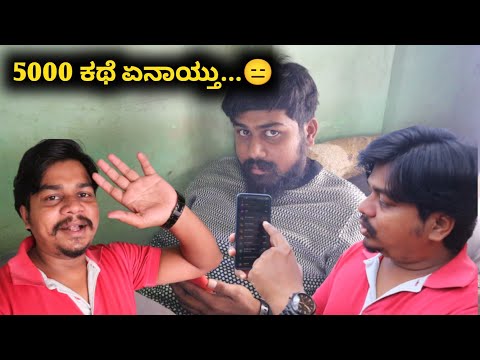 Gpay ನಲ್ಲಿ 5000 ಡಮರ..😨 | ಜ್ವರ ಇದ್ರೂ Vlog ಮಾಡೋದು ಬಿಡಲ್ಲ | Likhith Shetty Vlogs