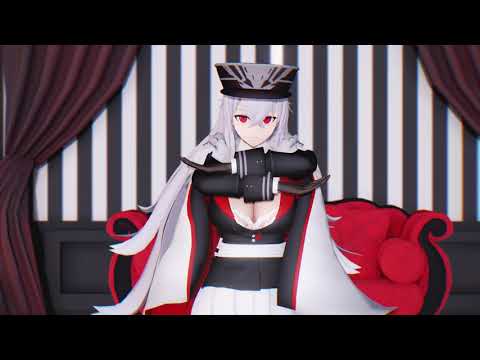 【MMDアズレン】 B.B.F. 【グラーフ・ツェッペリン】