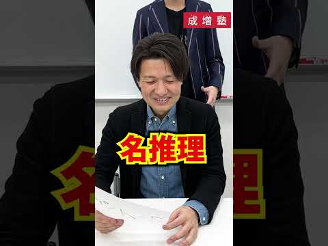 【受験生も】英語の参考書クイズ