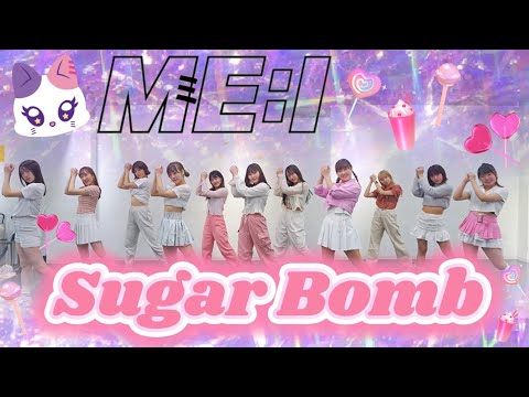 【ME:I】Sugar Bomb DANCEcover