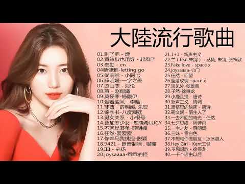 3小時50首特選最佳抒情歌 💖 療愈歌合集 👍高音質 Best Sad Love Songs - 最好的悲傷的愛情歌曲- TAIWAN 💖