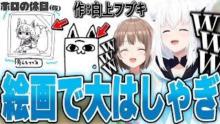 【ファン募集企画】くっ…静まれ…俺の封印されし、暗黒の力！【＃ホロの休日_仮】