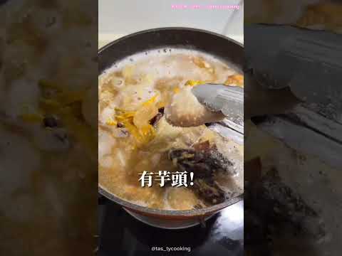 謝謝IG#塔他口 料理 | 親子 | 美食 推薦「品元堂 砂鍋魚頭」 #元家 #元家宅鮮配 #品元堂 #砂鍋魚頭