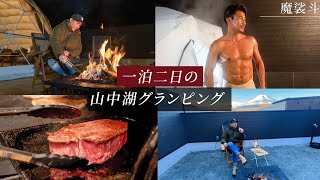 初めてのグランピング！1泊2日でBBQ、露天風呂、焚き火、格闘技2022年MVP発表