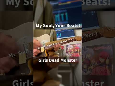 【アニソン 弾いてみた】My Soul, Your Beats! - Girls Dead Monster