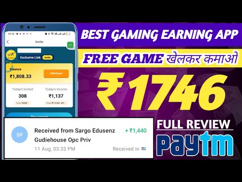 BOX GAME APP SE PAISE KAISE KAMAYE | BEST GAMING EARNING APP 2023 | FREE GAME KHELKAR PAISE KAMAYE