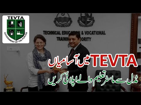 How to Apply for TEVTA courses Admission 2024 - Latest TEVTA courses Admission 2024 Online Apply