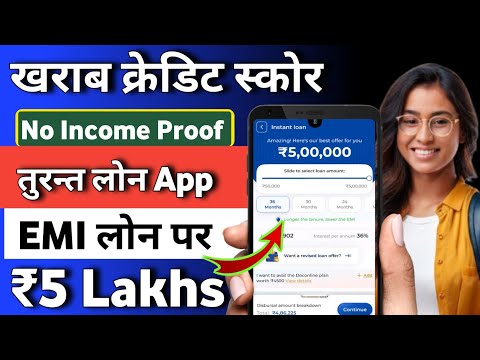 Best New Loan Approval ₹5Lakh | Loan App Fast Approval 2024 | Poonawala FinCorp Loan Apply Online