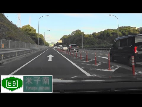 241013_米子南IC[E9山陰道-大栄東伯IC方面に流入]