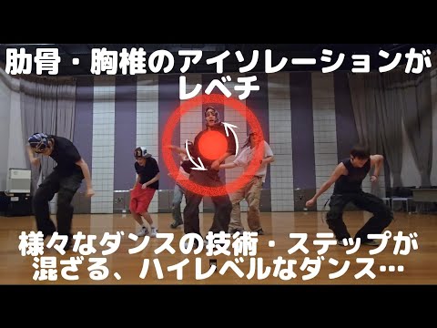 【RIIZEリアクション動画】今回のダンスはバキバキに踊るというより、技術が高すぎるのと…アイソレ、ステップのバリエーション、リズムの取り方…全てがレベチ…　SHOTARO君の肋骨の動きに注目！！