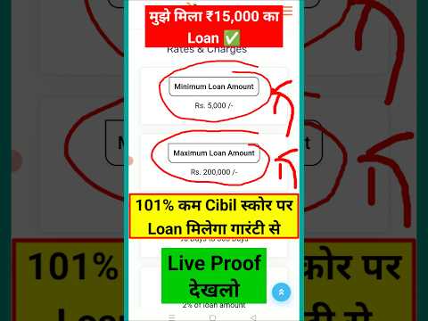 New loan app today without cibil score 2024 | instant loan app | loan app