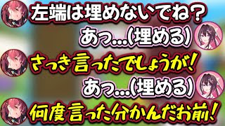 ミス連発のAZKiに着火するお局マリン【ホロライブ切り抜き/AZKi/宝鐘マリン】