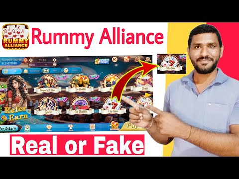 Rummy Alliance Real Or Fake !! Rummy Alliance Withdraw Proof !! Rummy Alliance App