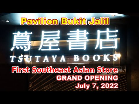 Tsutaya Book Malaysia 2022 | 蔦屋書店 | Pavilion Bukit Jalil | Kuala Lumpur