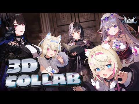 【hololive English -Advent-】 Special 3D Collab! #Advent3D