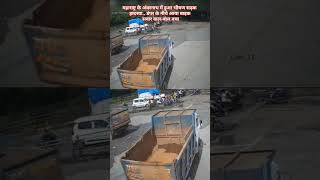 #shorts #latest_news #viral_news #viral_video #news