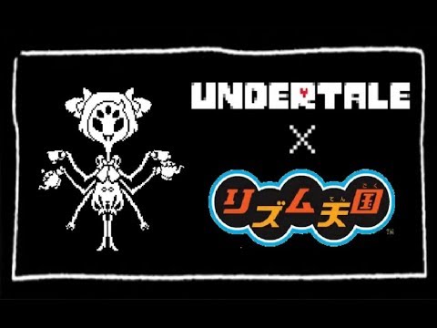 【リズム天国】Spider Dance / UNDERTALE