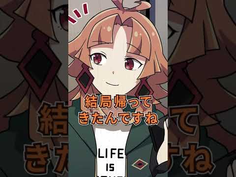 【ホラー】一回カギを閉め忘れただけなのに...　#Shorts